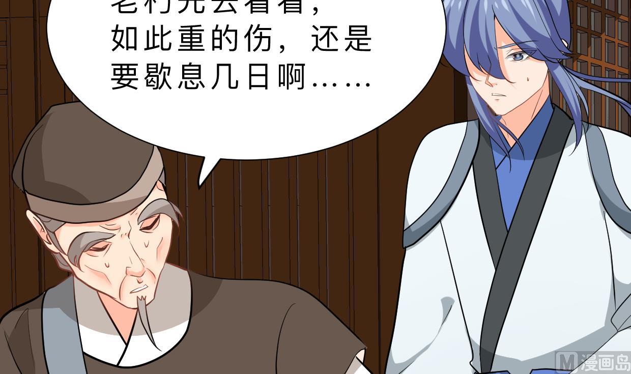 第354话 掩盖12