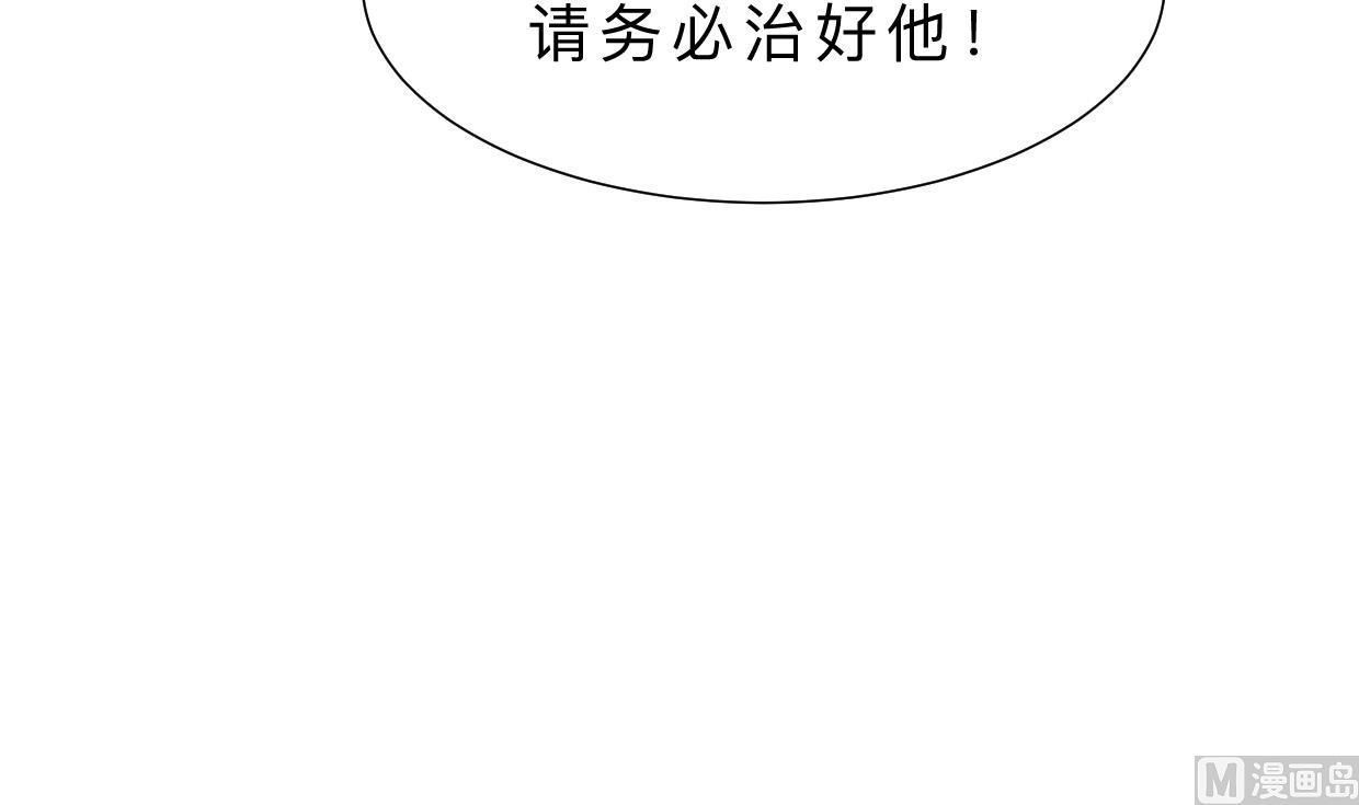 第354话 掩盖15