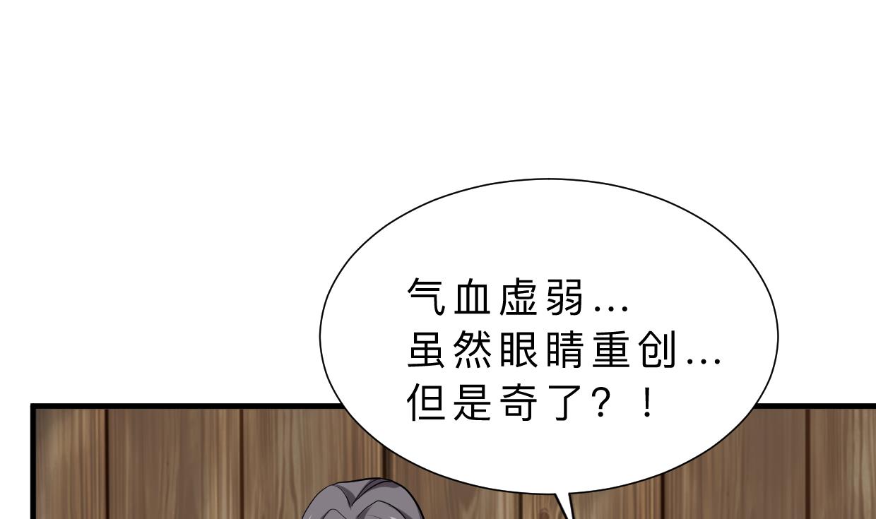 第354话 掩盖16