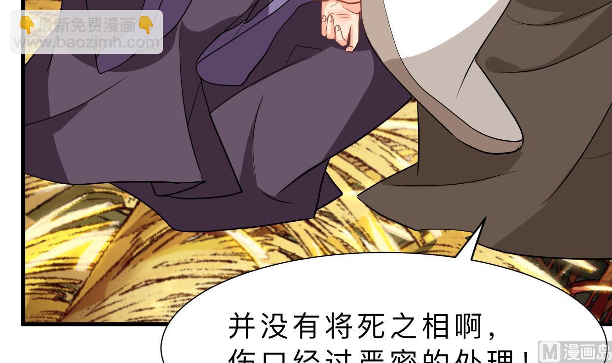 第354话 掩盖18
