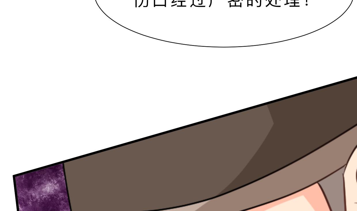 第354话 掩盖19