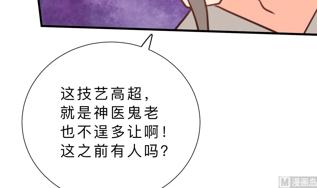 第354话 掩盖21