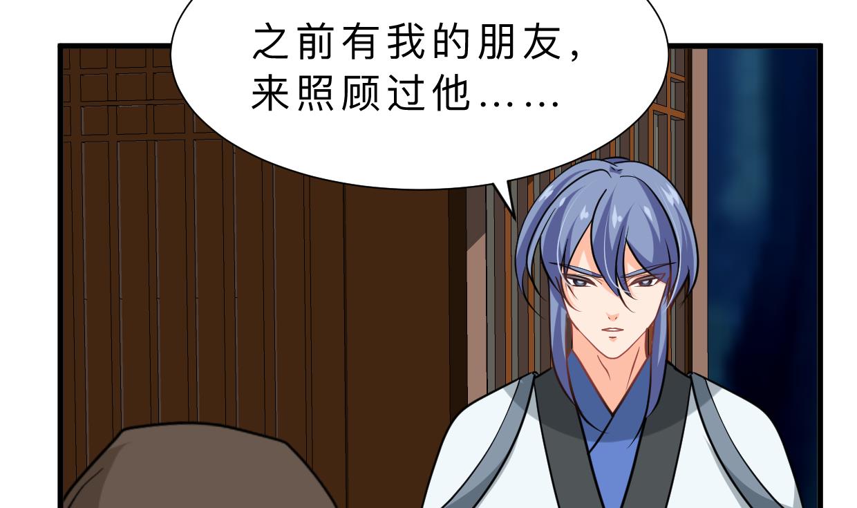 第354话 掩盖23