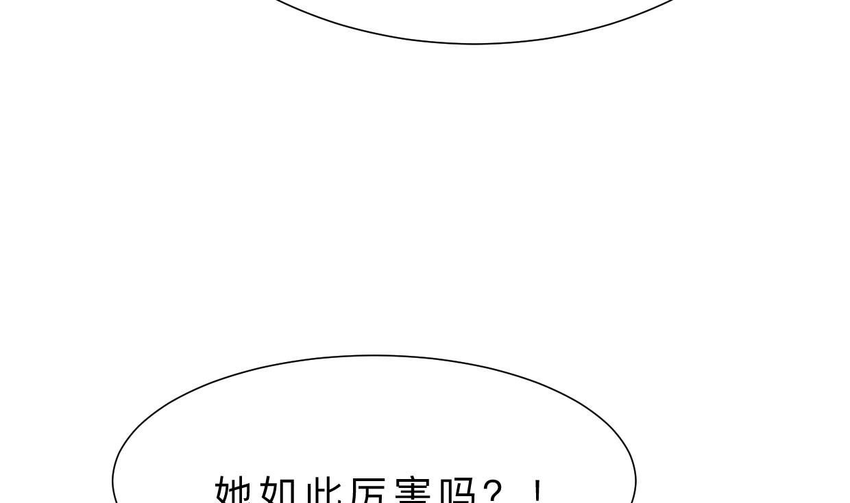 第354话 掩盖26