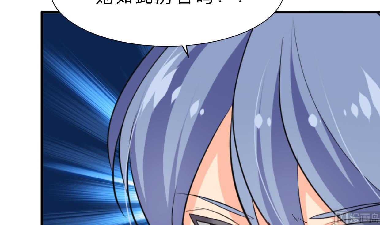 第354话 掩盖27