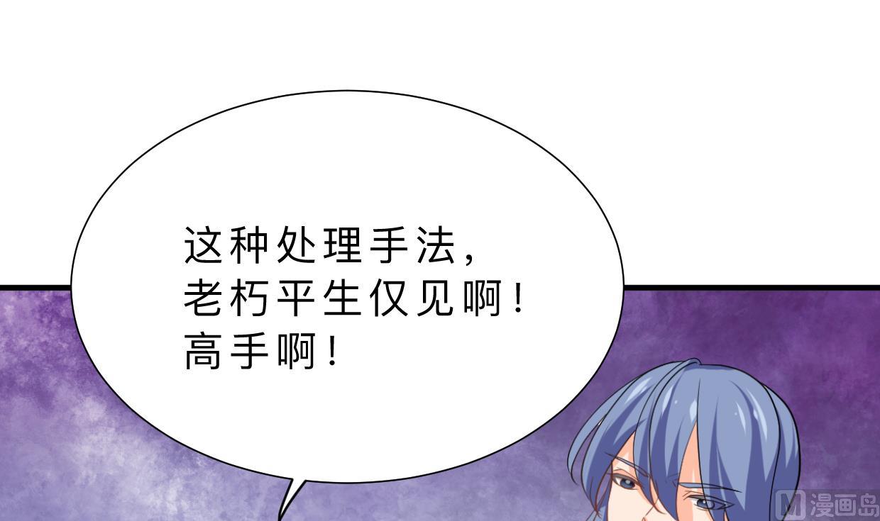 第354话 掩盖30