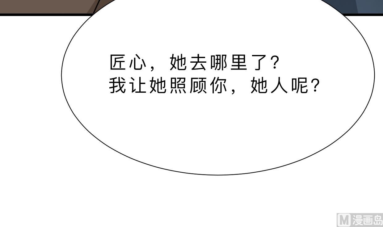 第354话 掩盖33