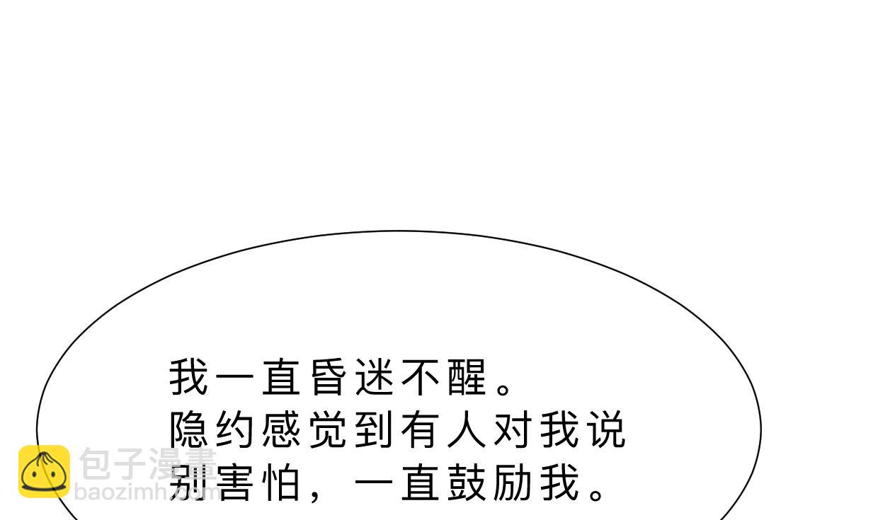 第354话 掩盖34