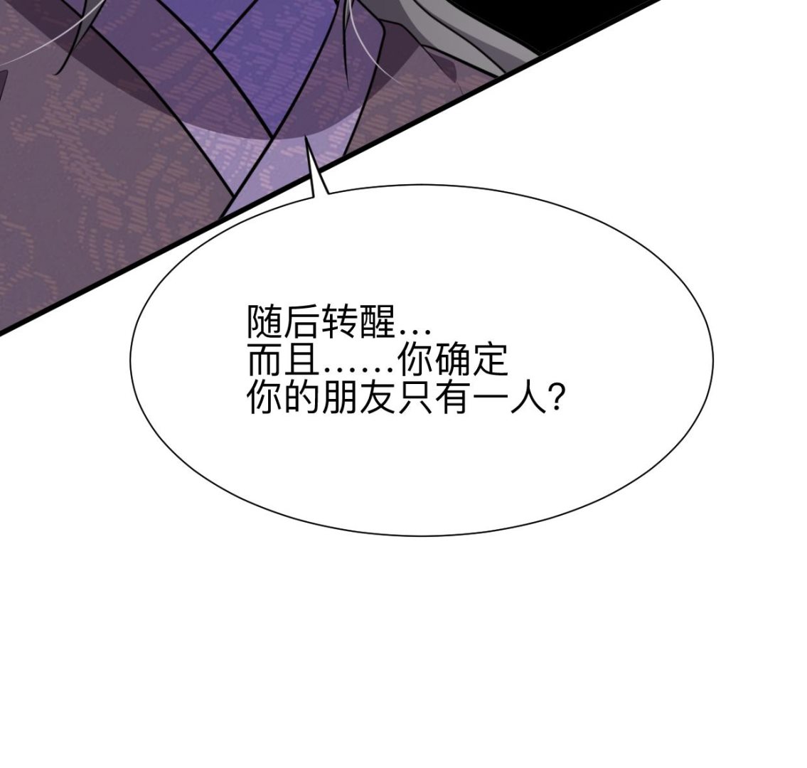 第354话 掩盖37