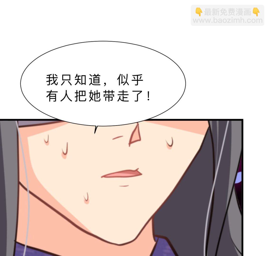 第354话 掩盖38