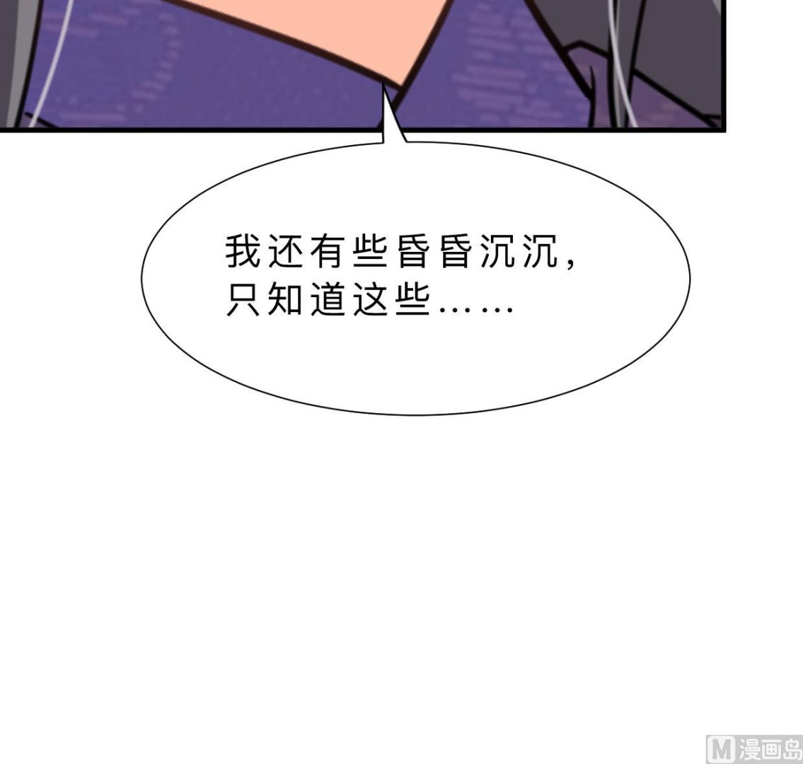 第354话 掩盖39