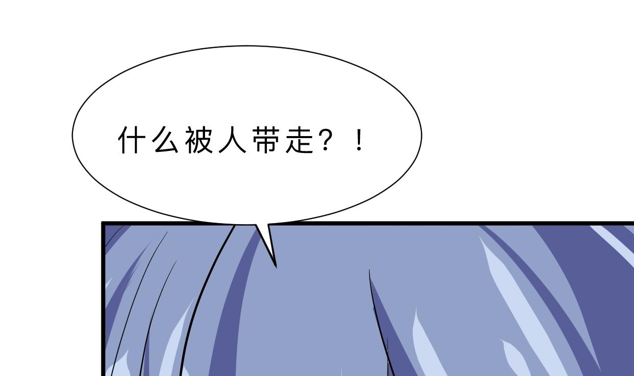 第354话 掩盖40