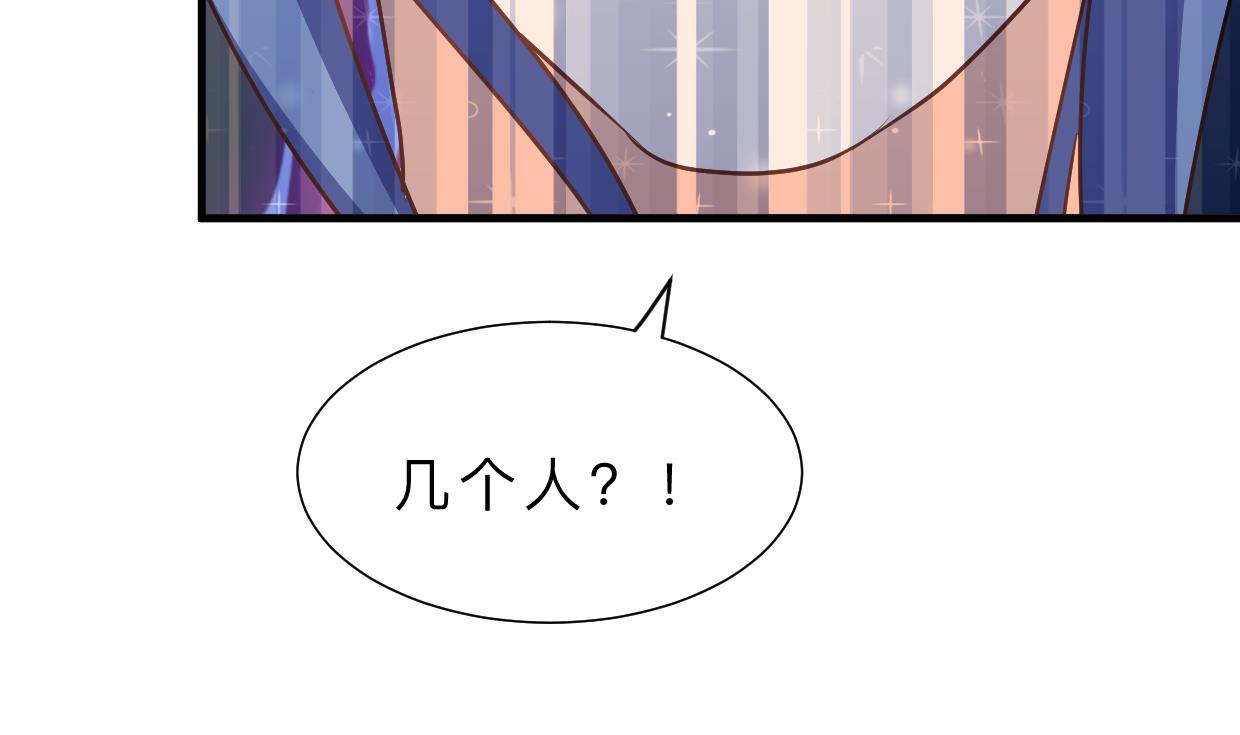 第354话 掩盖43