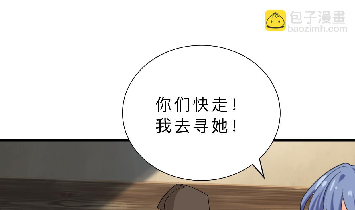 第354话 掩盖44
