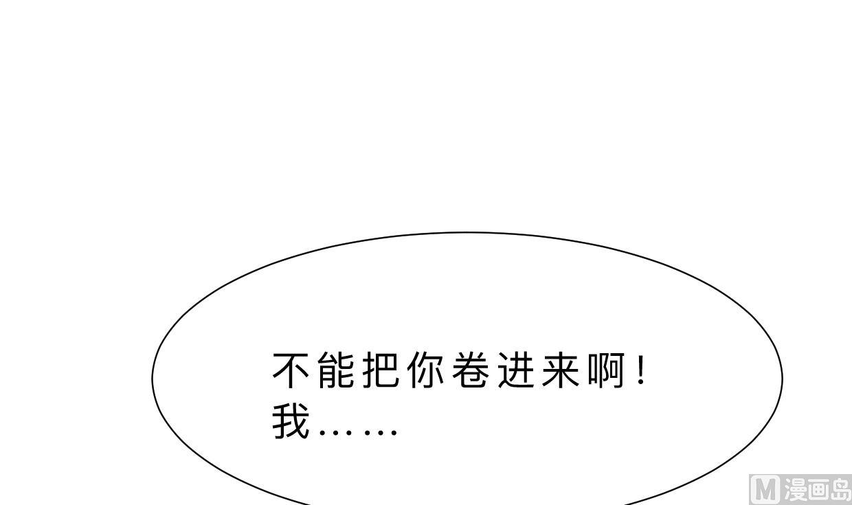 第354话 掩盖58