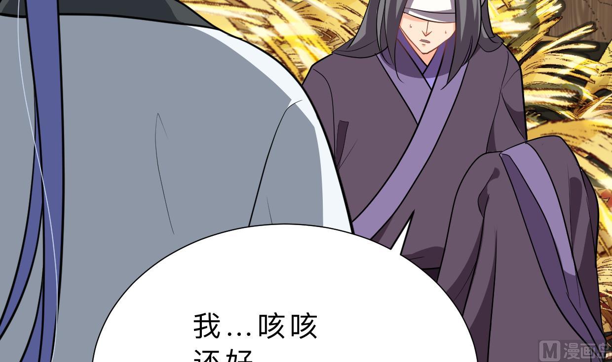 第354话 掩盖6