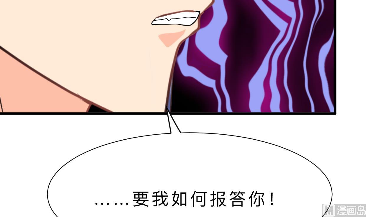 第354话 掩盖61