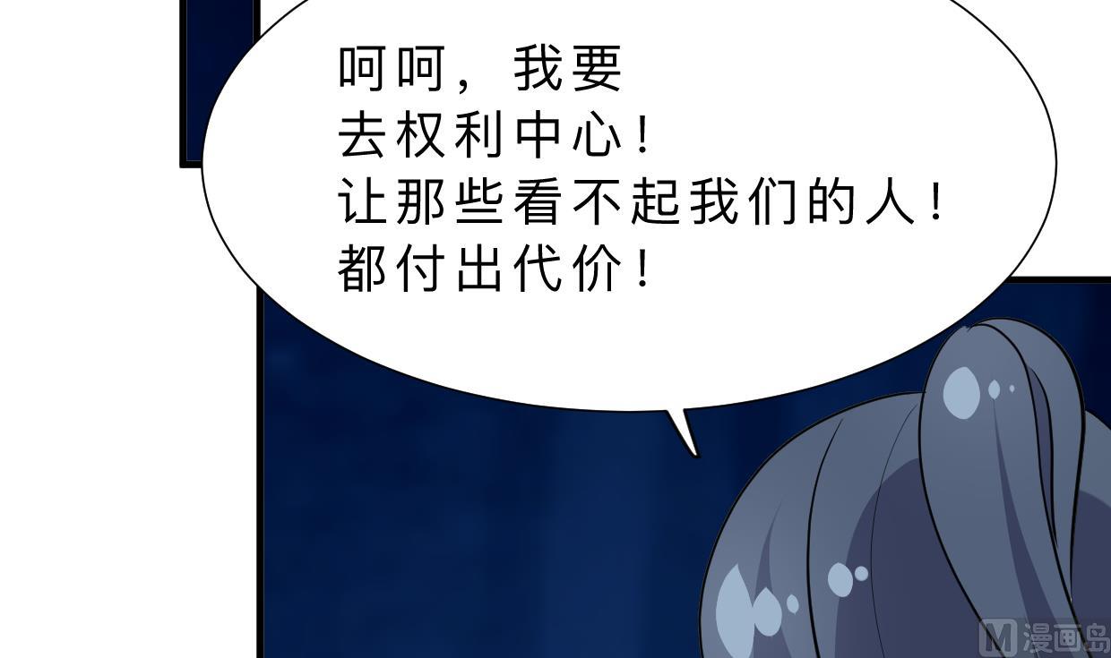 第354话 掩盖64