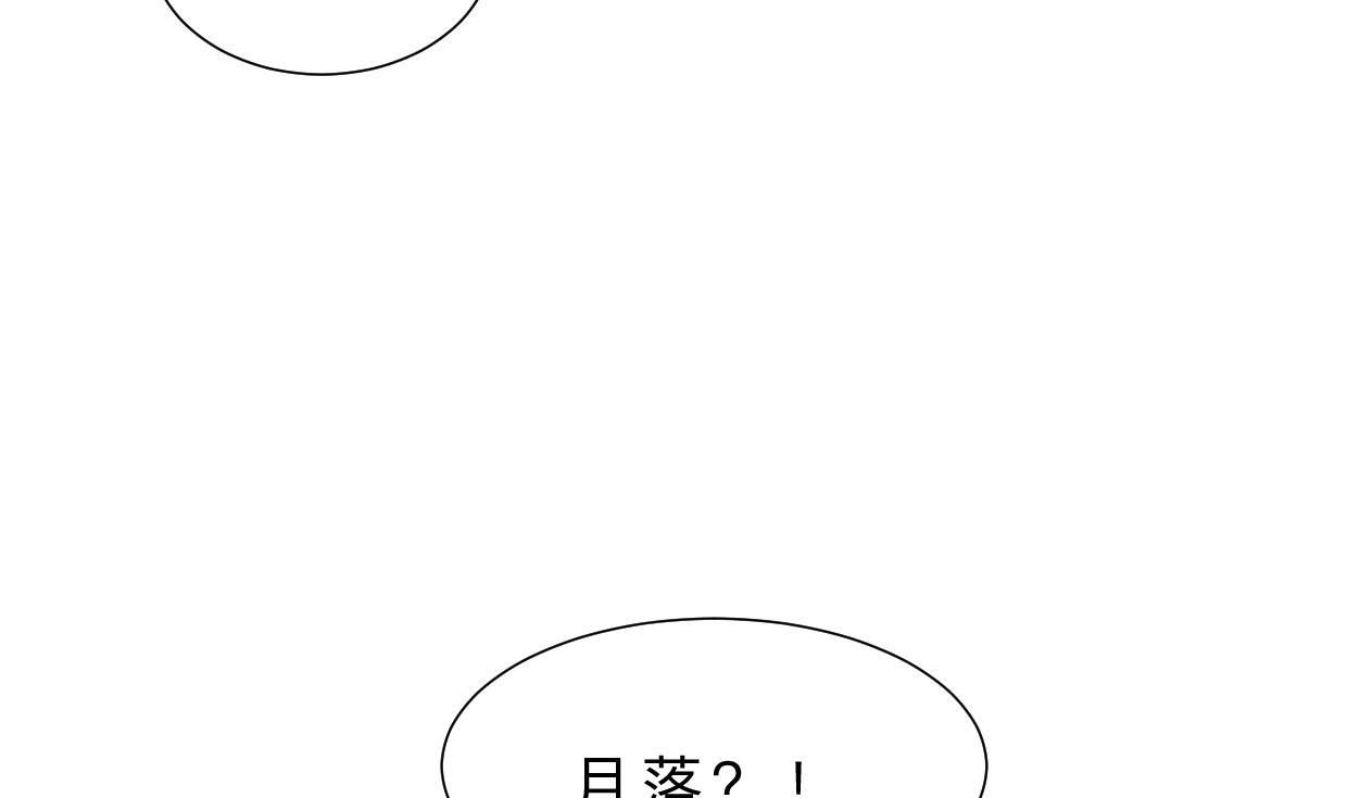 第354话 掩盖68