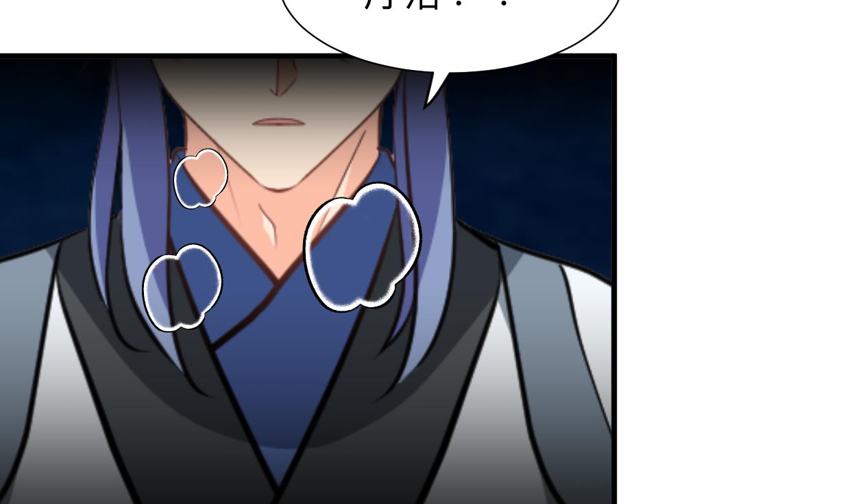 第354话 掩盖69