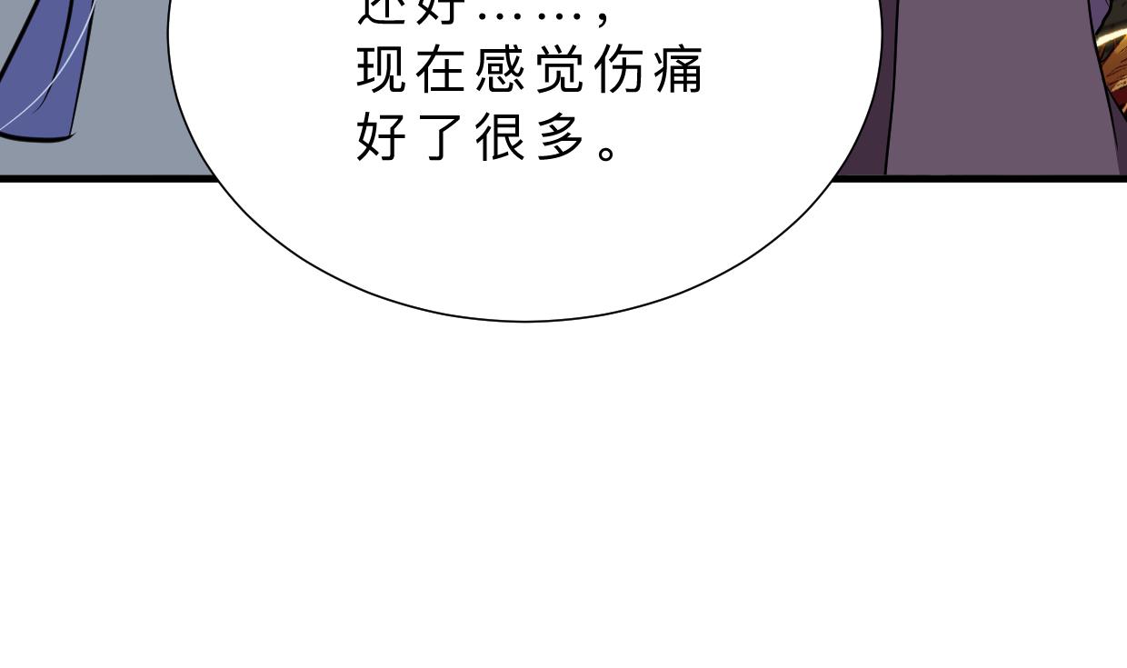 第354话 掩盖7