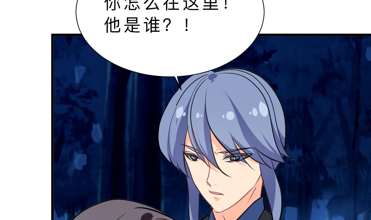 第354话 掩盖71