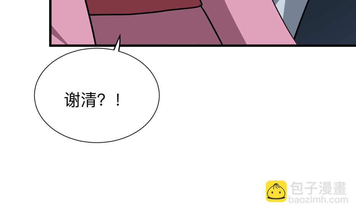 第354话 掩盖74