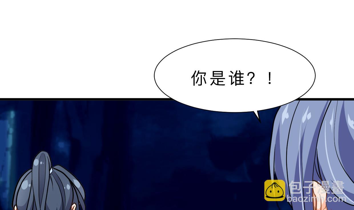 第354话 掩盖75