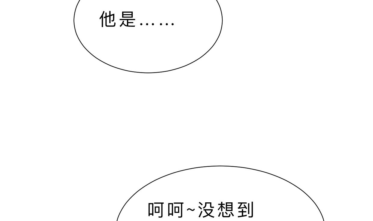 第354话 掩盖78