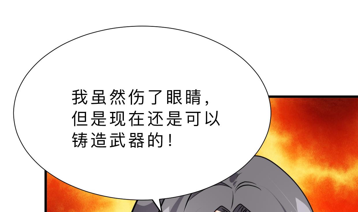 第354话 掩盖8