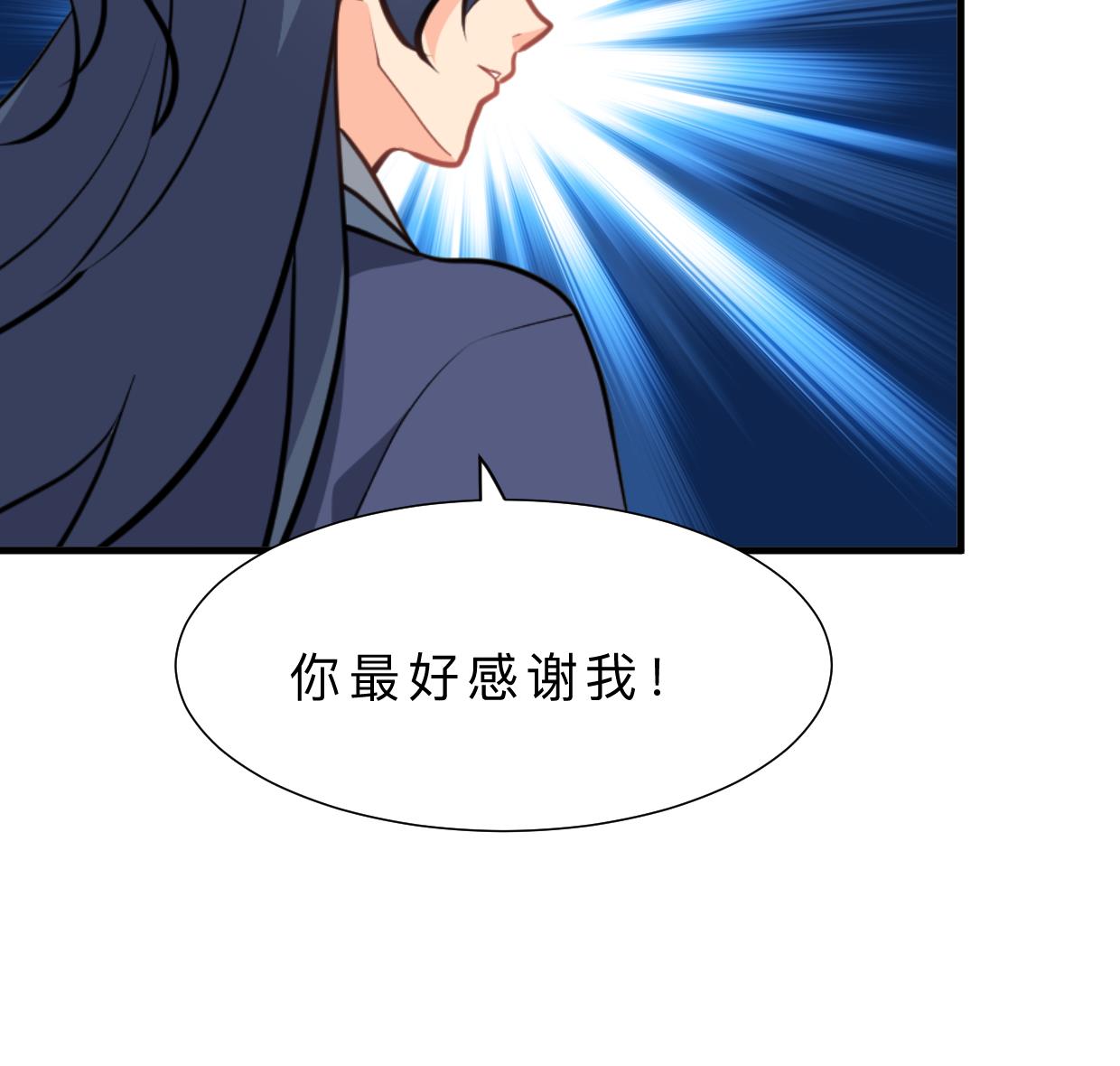 第354话 掩盖80