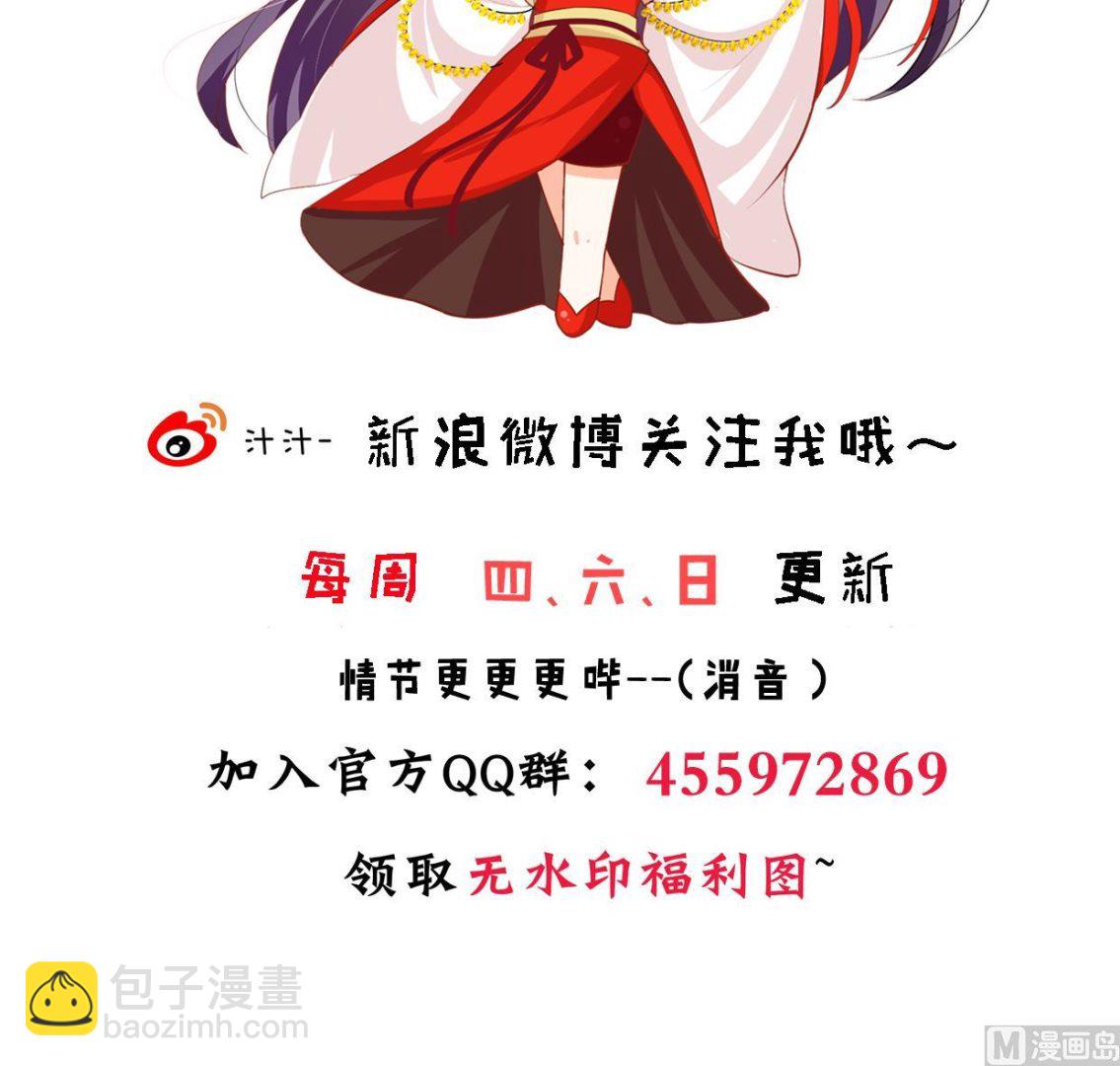 第354话 掩盖82