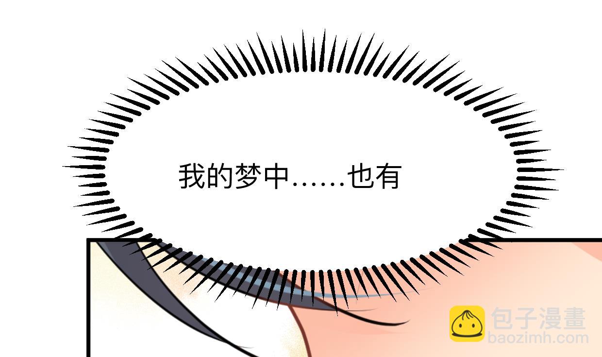 第357话 疑惑1