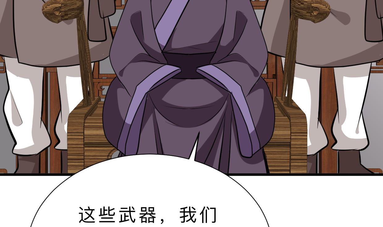 第357话 疑惑10