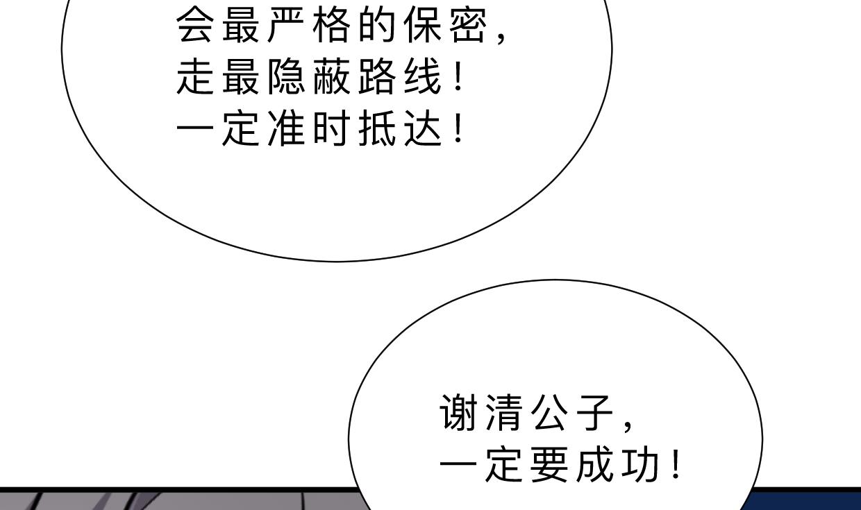 第357话 疑惑11