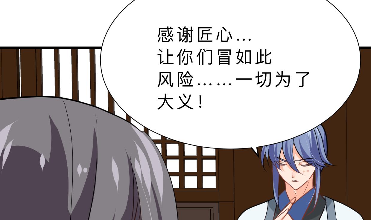 第357话 疑惑16