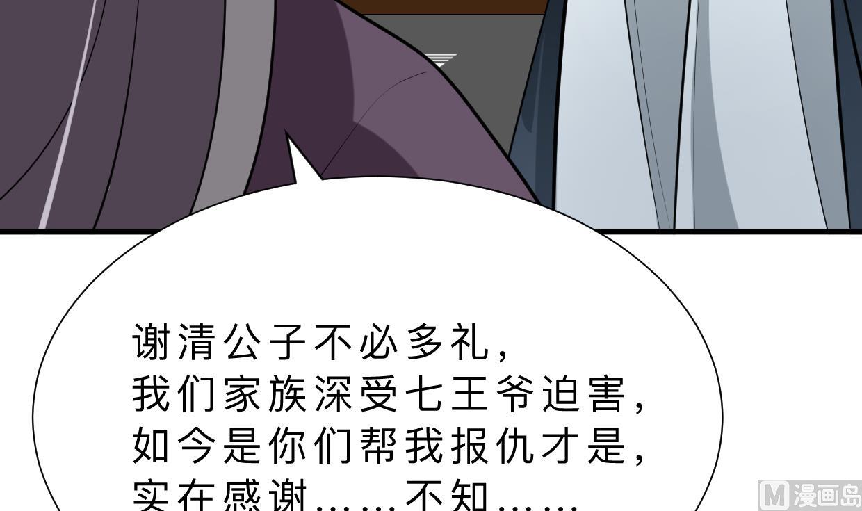 第357话 疑惑18