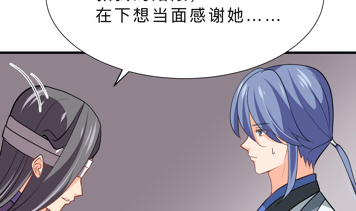 第357话 疑惑20