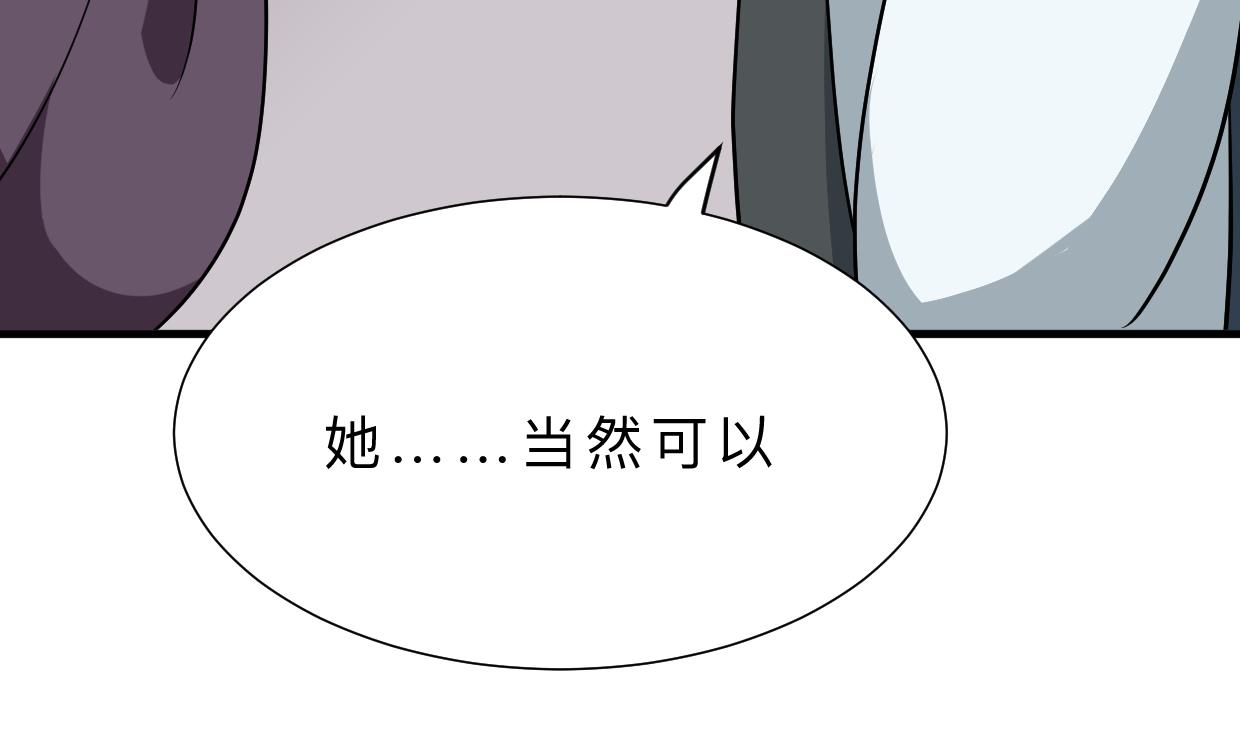 第357话 疑惑22