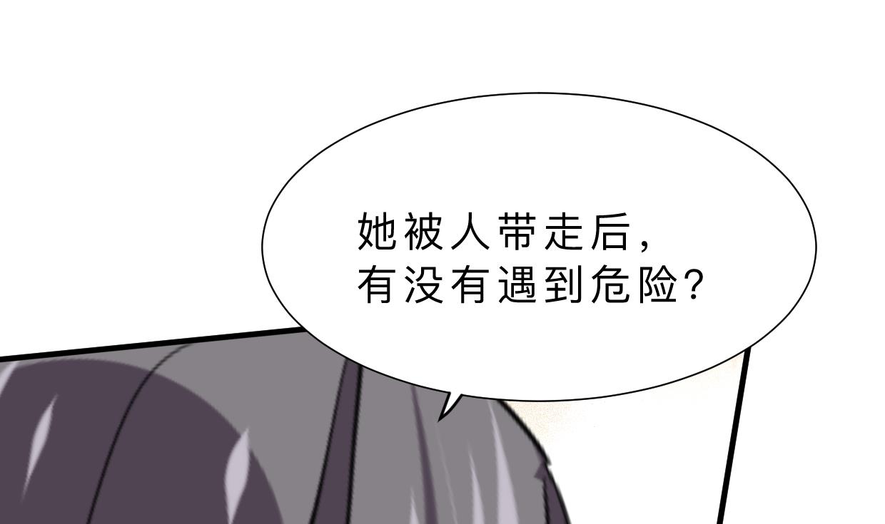 第357话 疑惑23