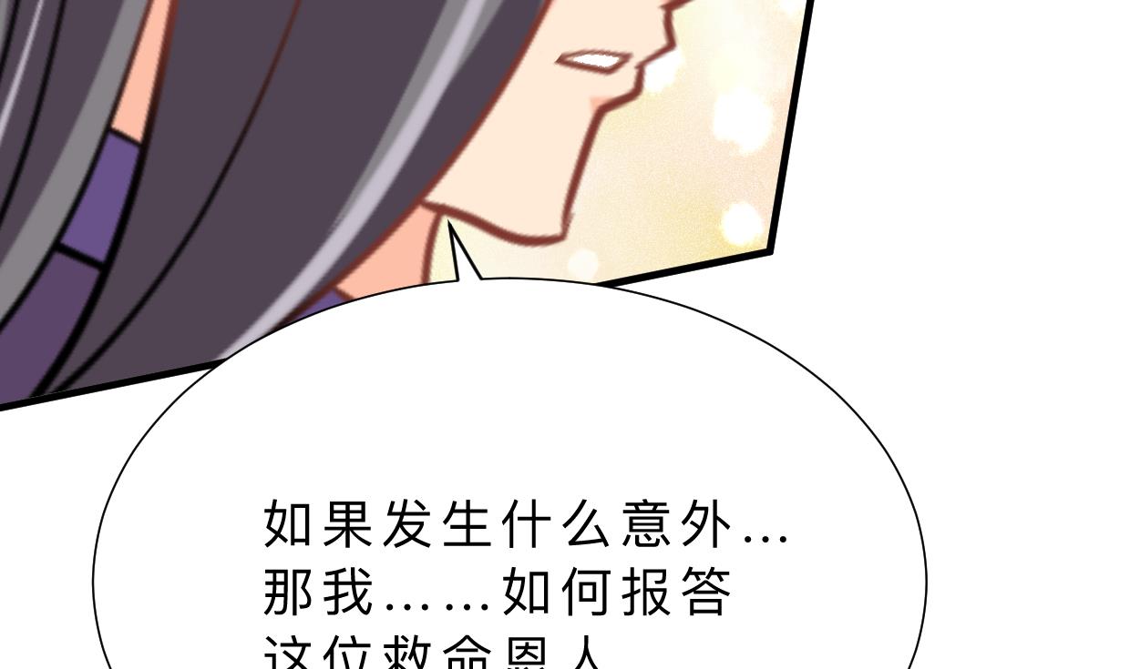 第357话 疑惑25
