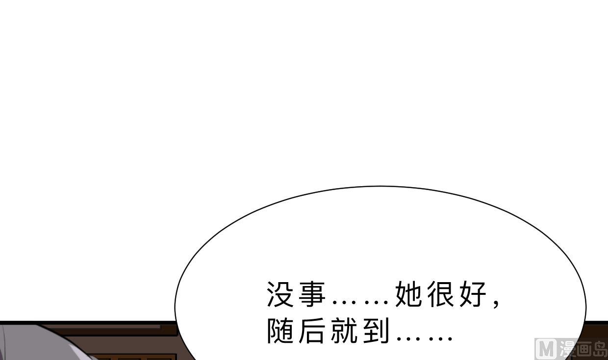 第357话 疑惑27