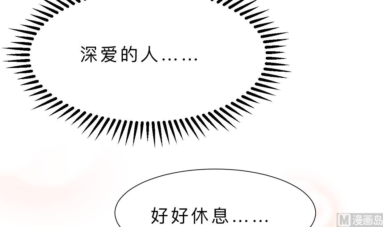第357话 疑惑3