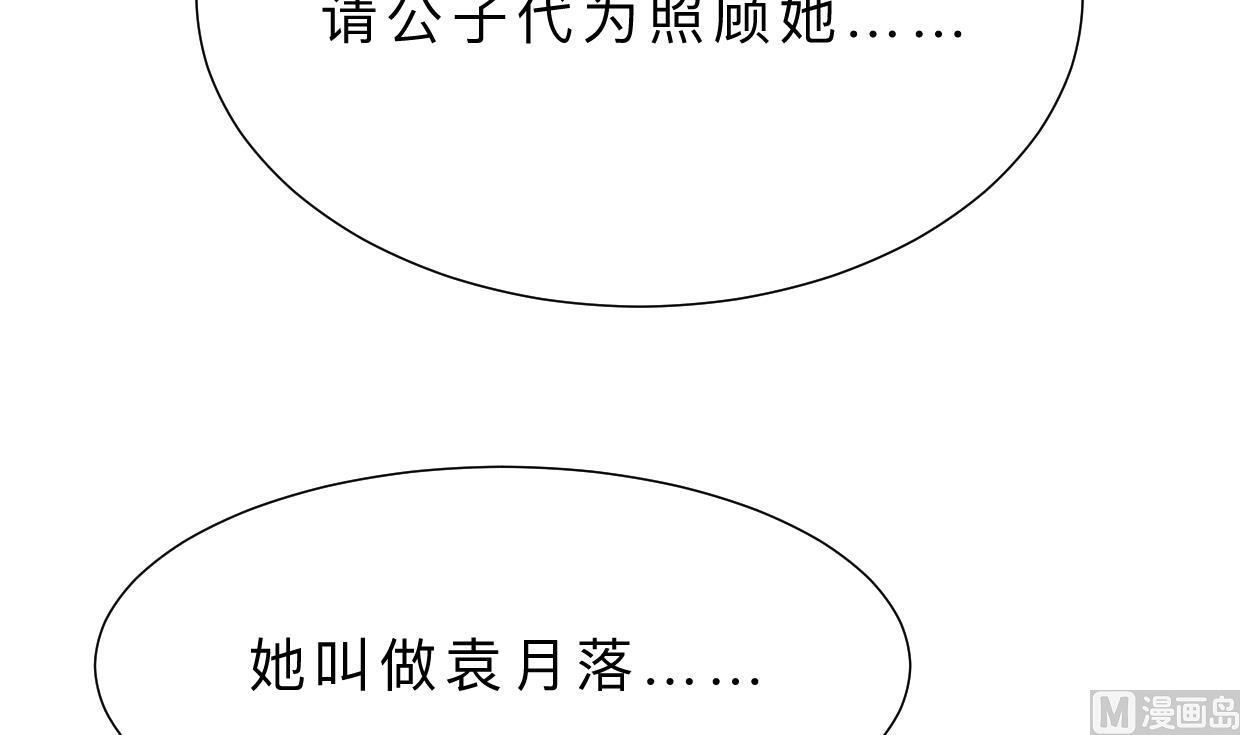 第357话 疑惑30
