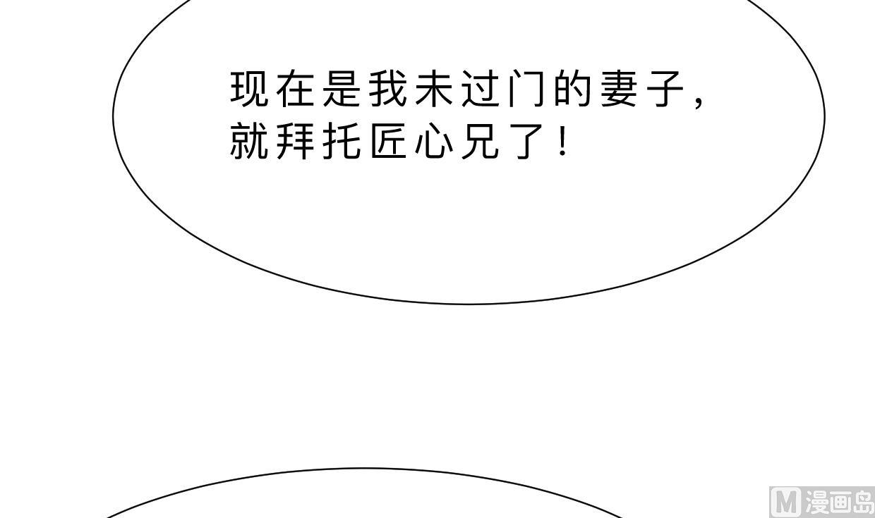 第357话 疑惑33