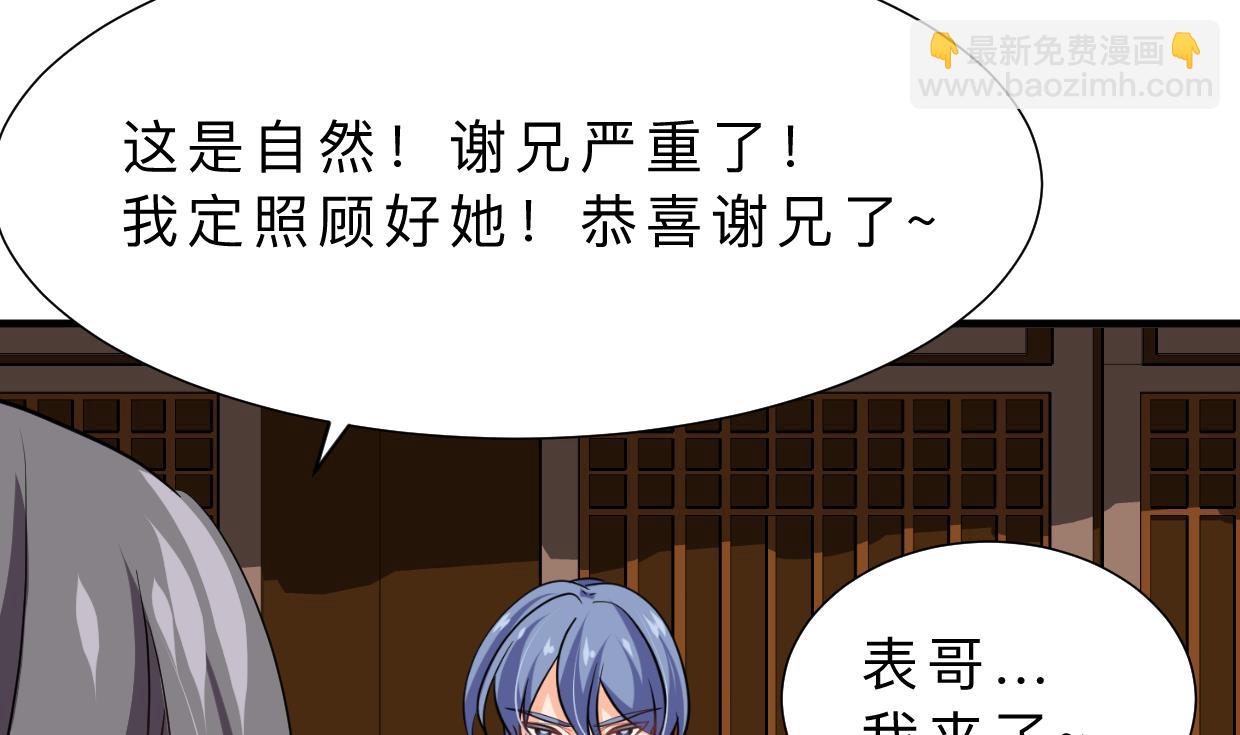 第357话 疑惑34