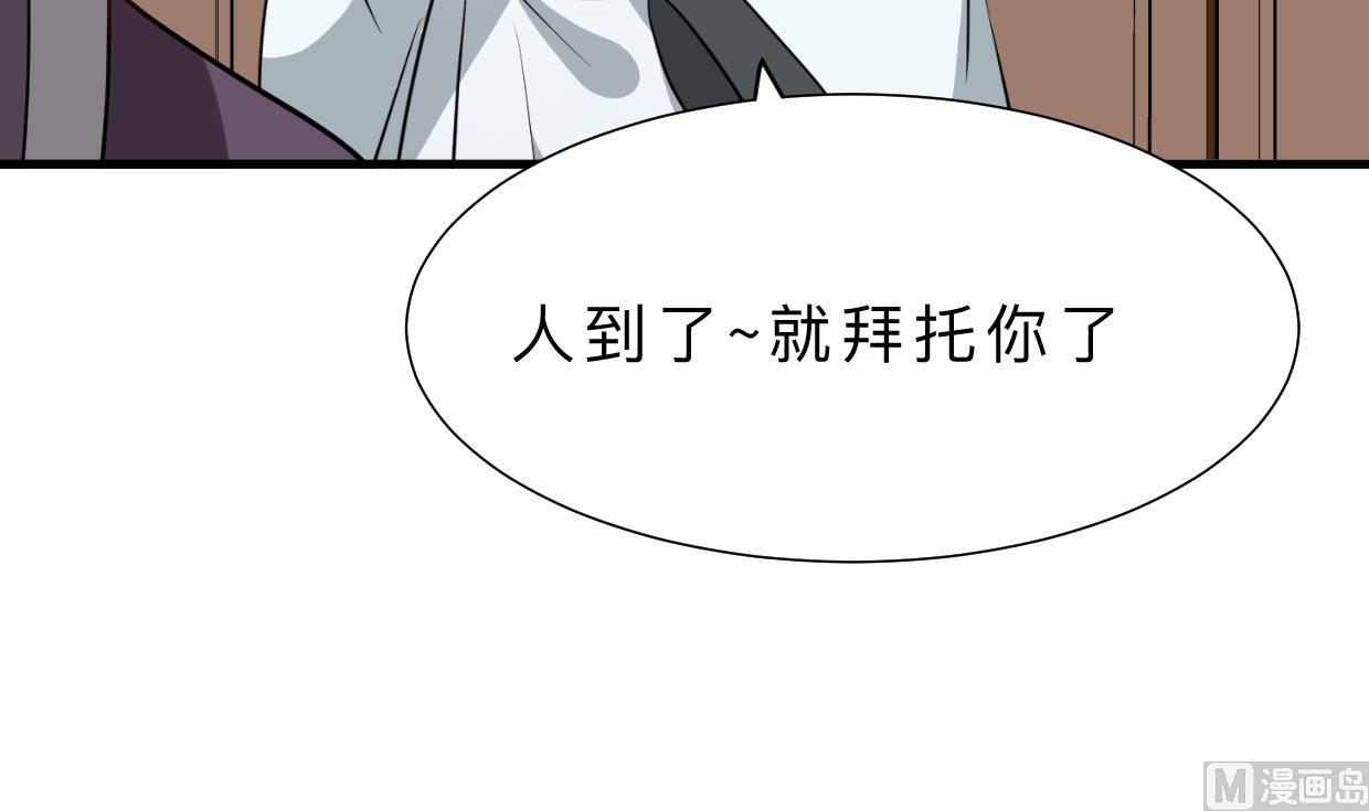 第357话 疑惑36