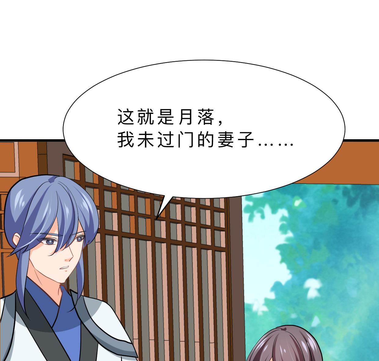 第357话 疑惑37