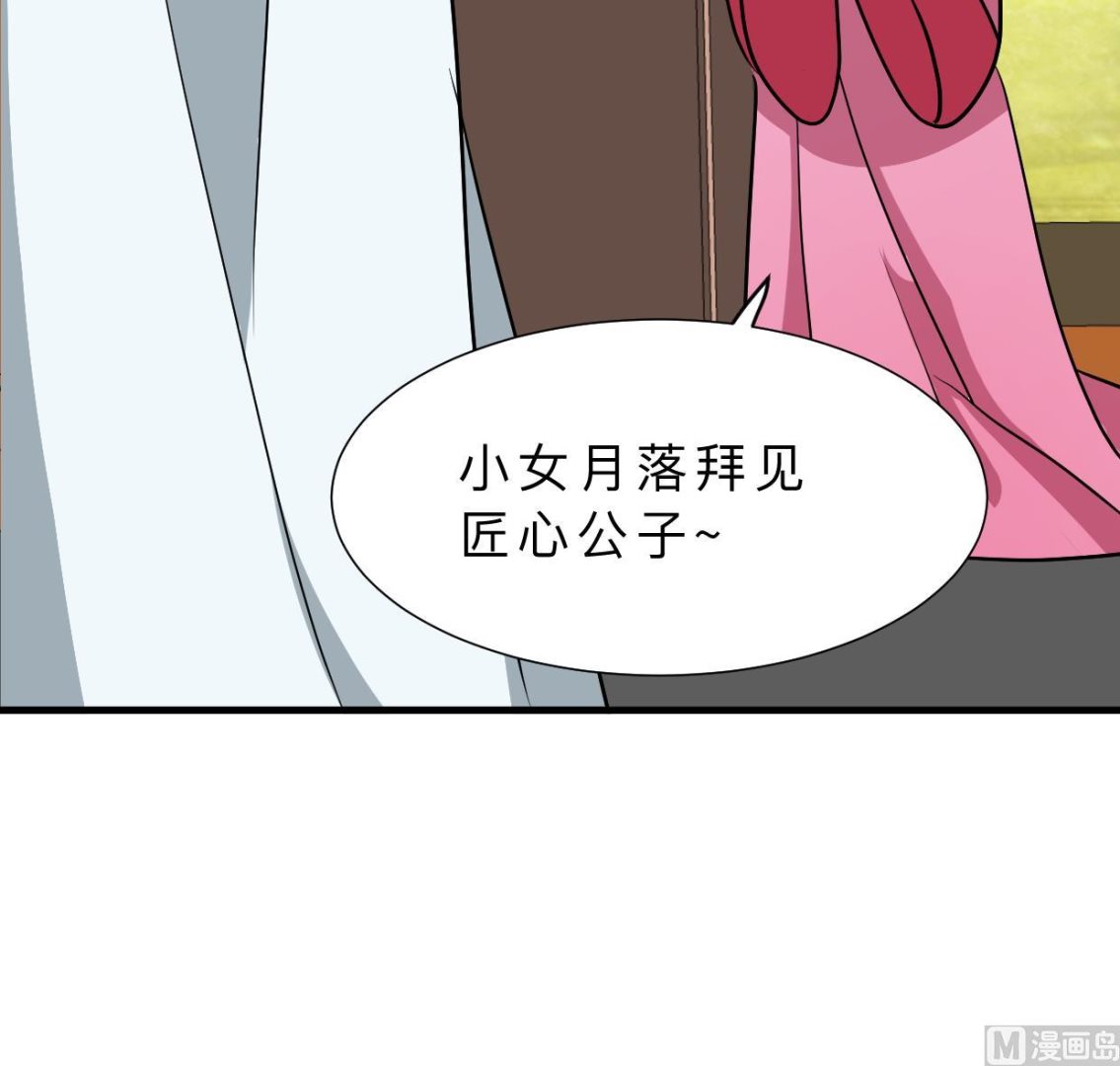 第357话 疑惑39
