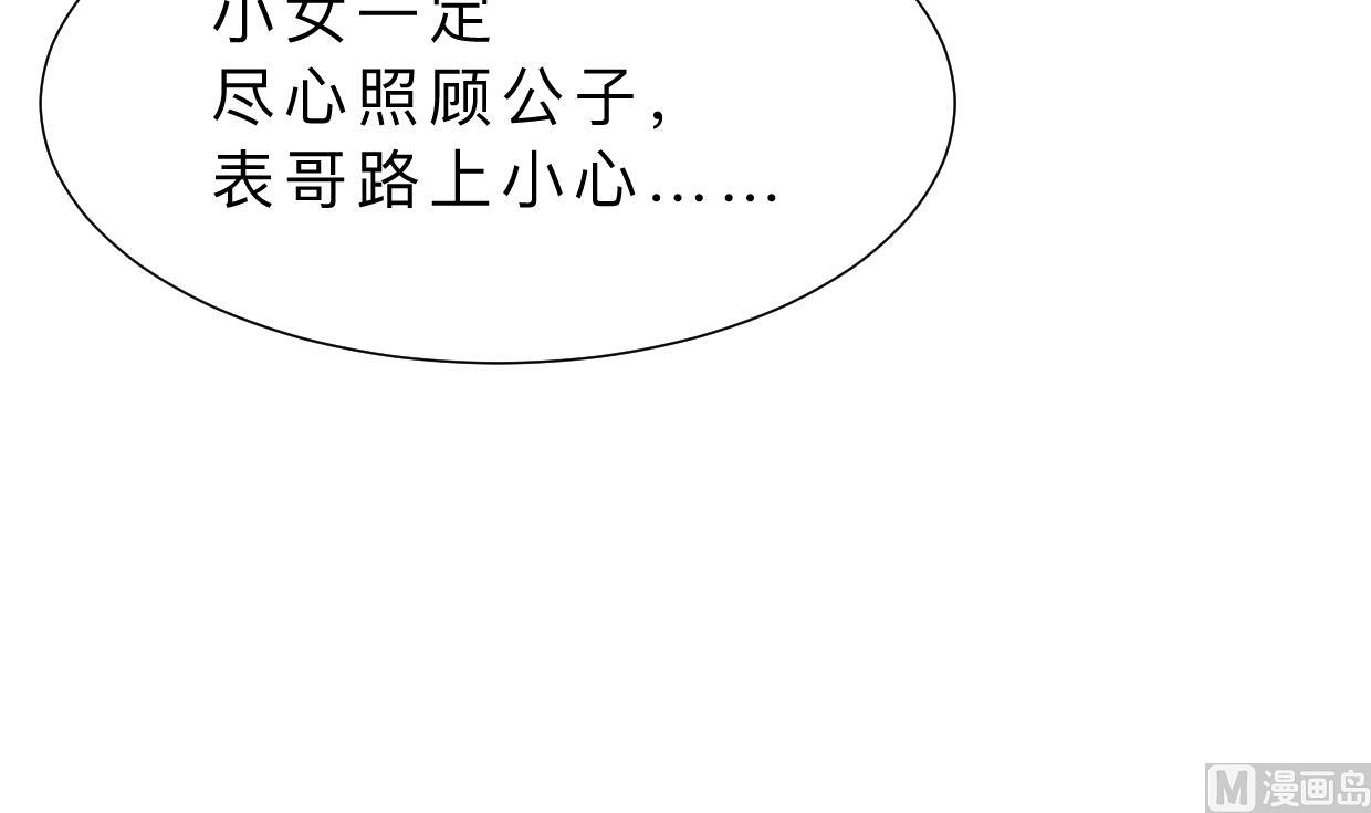 第357话 疑惑42